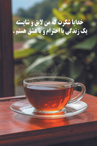 طرح زیبا - دفتر خط دار سیمی A5