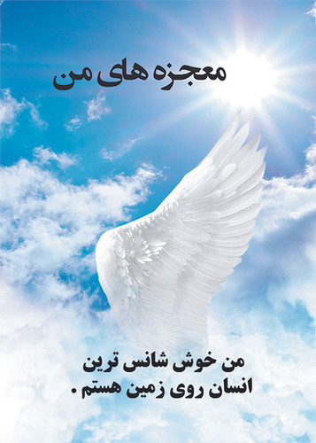 طرح زیبا - دفتر خط دار سیمی A5