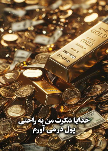طرح زیبا - دفتر خط دار سیمی A5